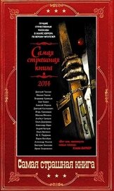 Сборник 