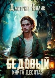 Книга Ларь (СИ) Ларь (СИ)