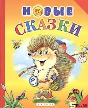 Книга Щенок Проня Щенок Проня