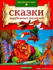Книга Рассказы Берты Туппенхаук Рассказы Берты Туппенхаук