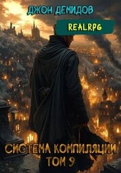 Сила администратора (СИ)
