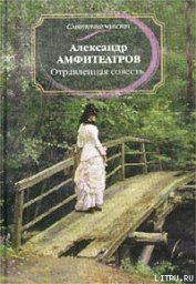 Книга Мечта Мечта