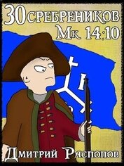 Арагонская Ост-Индская Компания (СИ)