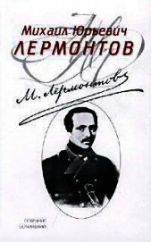 Книга Полное собрание стихотворений Полное собрание стихотворений