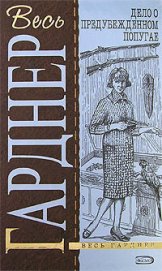 Книга Дело крючка с наживкой Дело крючка с наживкой