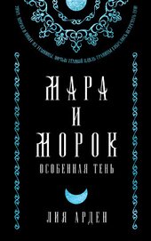 Прошлое и будущее
