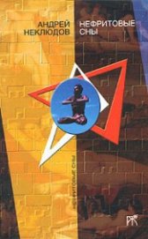 Книга О бормашине, колготках и врачебной этике О бормашине, колготках и врачебной этике