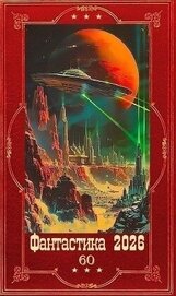 Кострова Кристи - 