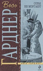 Книга Кошки бродят по ночам Кошки бродят по ночам
