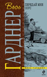 Книга Некоторые рубашки не просвечивают Некоторые рубашки не просвечивают