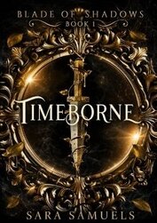 Книга Рождённая временем (ЛП) Рождённая временем (ЛП)