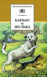 Книга Чембулак Чембулак
