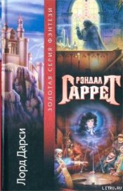 Книга Экспресс на Неаполь Экспресс на Неаполь