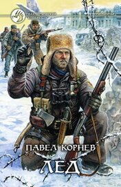 Приграничье 1-13. Компиляция (СИ)