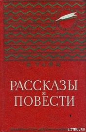 Книга Неугасимый свет Неугасимый свет