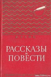 Книга Находка Находка