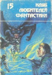  «Свинопас»