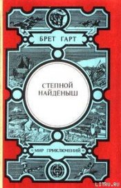 Книга Кресси Кресси
