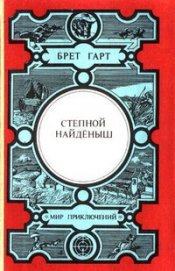 Книга Сюзи Сюзи