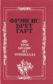 Книга Украденный портсигар Украденный портсигар