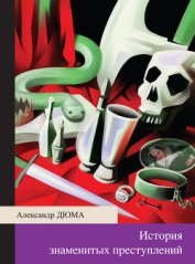 Книга Мюрат Мюрат