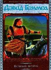 Книга Вечный ястреб Вечный ястреб